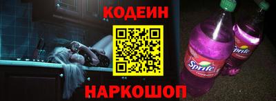 кокаин перу Старая Купавна