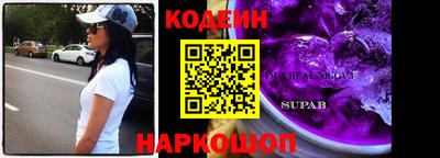 кокаин перу Старая Купавна