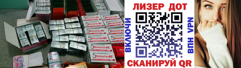 LSD-25 экстази кислота  нарко площадка официальный сайт  Унеча 