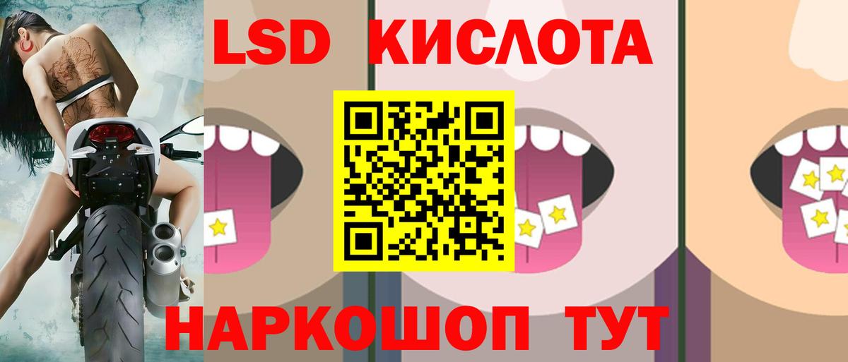 ЛСД экстази ecstasy  LSD-25 экстази ecstasy  Вход с VPN  Унеча 