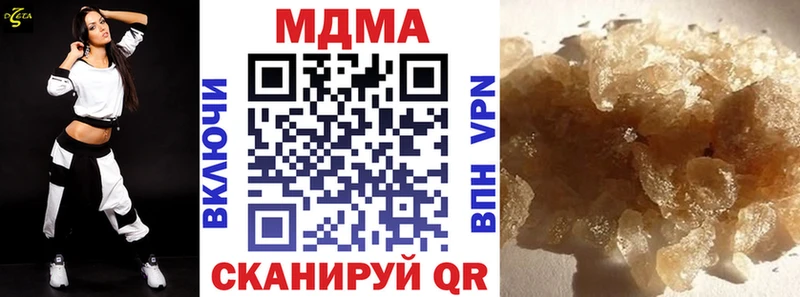 где можно купить наркотик  Унеча  МДМА кристаллы 