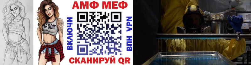 Метамфетамин витя сколько стоит Унеча