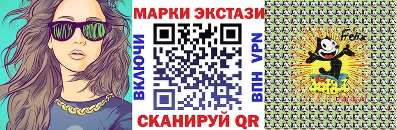 купить наркоту Унеча Марки NBOMe 1500мкг