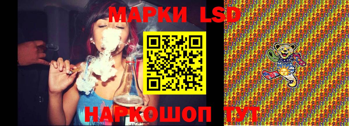 Унеча  Марки NBOMe 1500мкг  Вход с VPN 