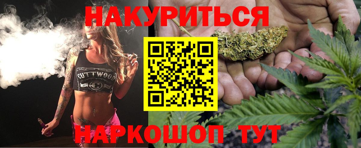 Канабис OG Kush  Канабис AK-47  Унеча  Вход с VPN 