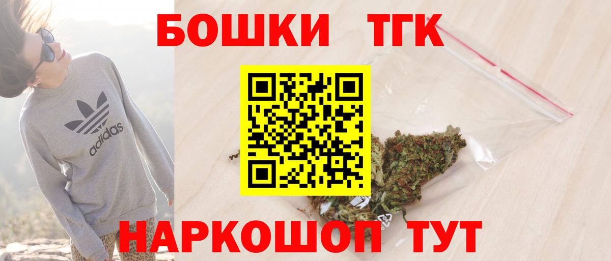 Марихуана VHQ Унеча